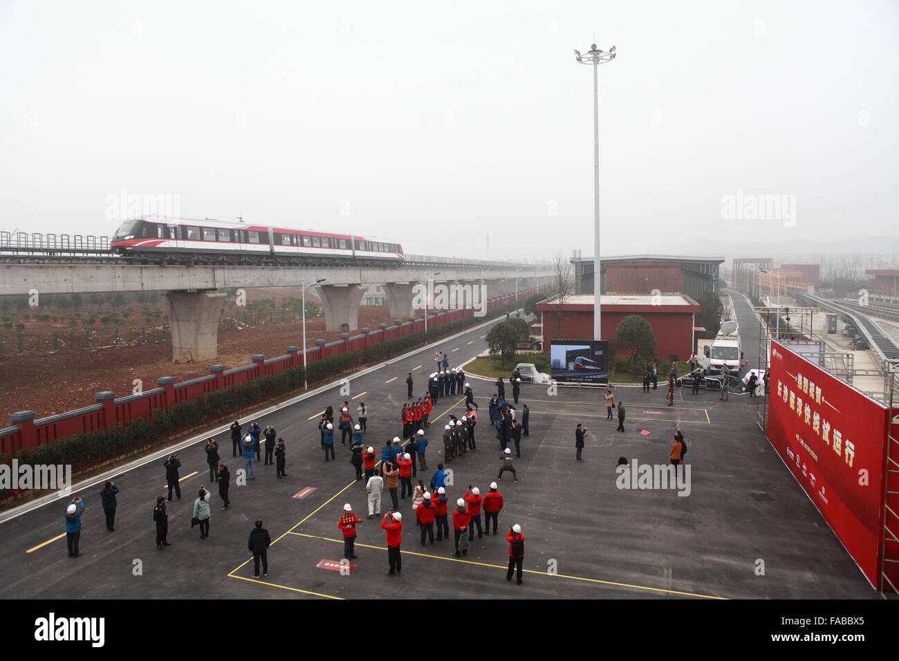 Changsha. Il 26 dicembre, 2015. Foto scattata a Dic. 26, 2015 mostra il test in esecuzione cerimonia del magnetico di una ferrovia sospesa in Changsha, capitale della centrale provincia cinese di Hunan. Cina il primo a bassa e media velocità magnetico ferroviario sospeso è stato messo in esecuzione del test in Changsha del 26 dicembre. La Cina ha intellectural indipendente diritti di proprietà sul 18,55 chilometri di ferrovia. Credito: lunga Hongtao/Xinhua/Alamy Live News Foto Stock