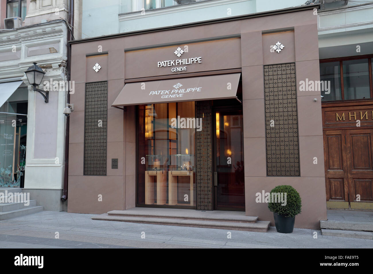 Patek Philippe Geneve store su Stoleshnikov Pereulok o Stoleshnikov Lane, Mosca, Russia. Foto Stock