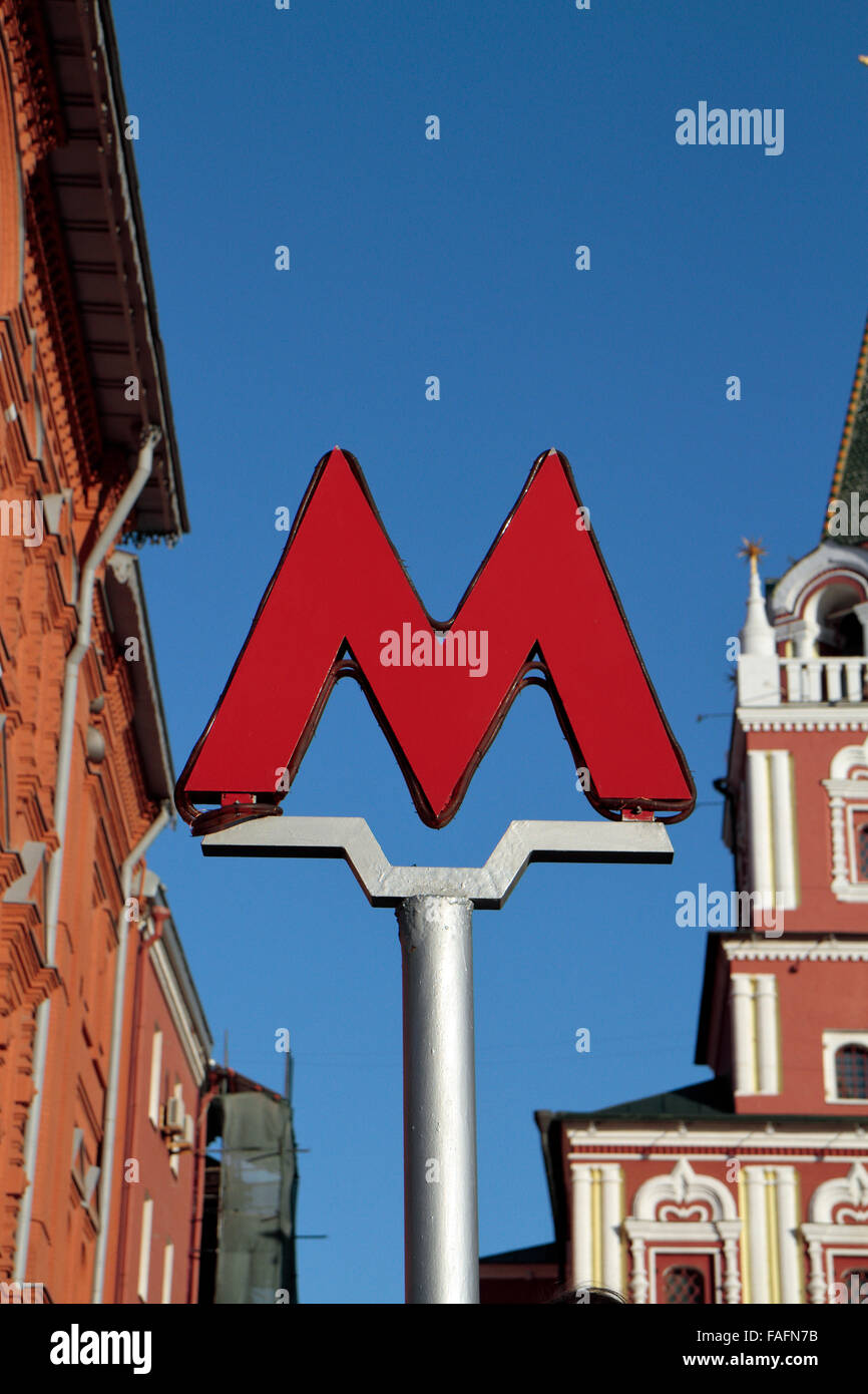 La metropolitana di Mosca 'M' logo e segno (vicino alla Piazza Rossa di Mosca) Foto Stock