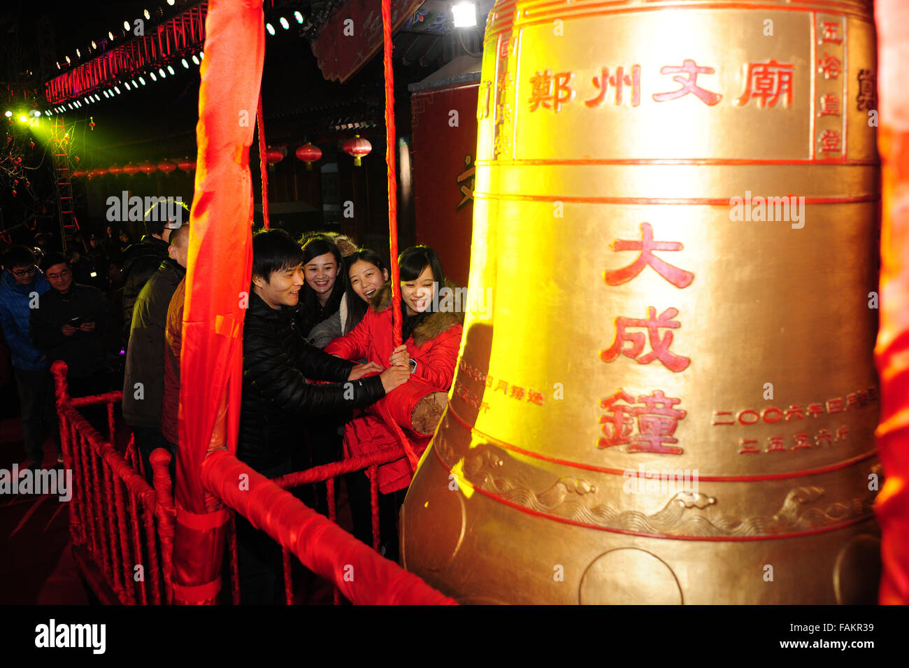 Zhengzhou, la Cina della Provincia di Henan. 1a gen, 2016. Persone colpire un enorme campana per salutare il nuovo anno del 2016 presso il Tempio di Confucio a Zhengzhou, capitale della Cina centrale della Provincia di Henan, 1 gennaio, 2016. Credito: Feng Dapeng/Xinhua/Alamy Live News Foto Stock