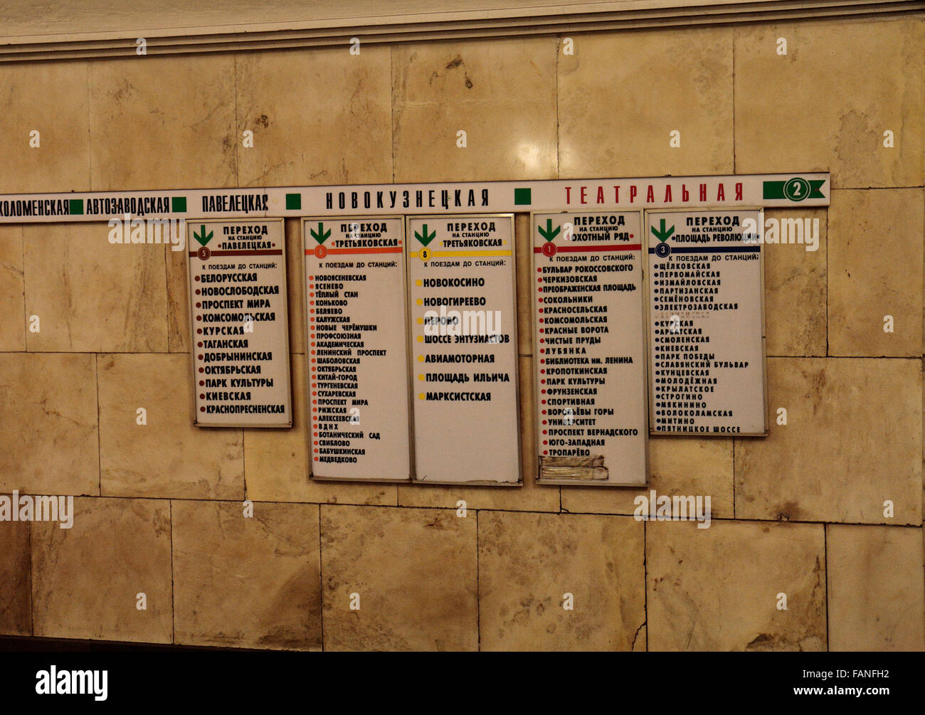 Tipico treno linea informazioni baords (solo in russo) sulla piattaforma di una Mosca La stazione della metropolitana di Mosca, Russia. Foto Stock