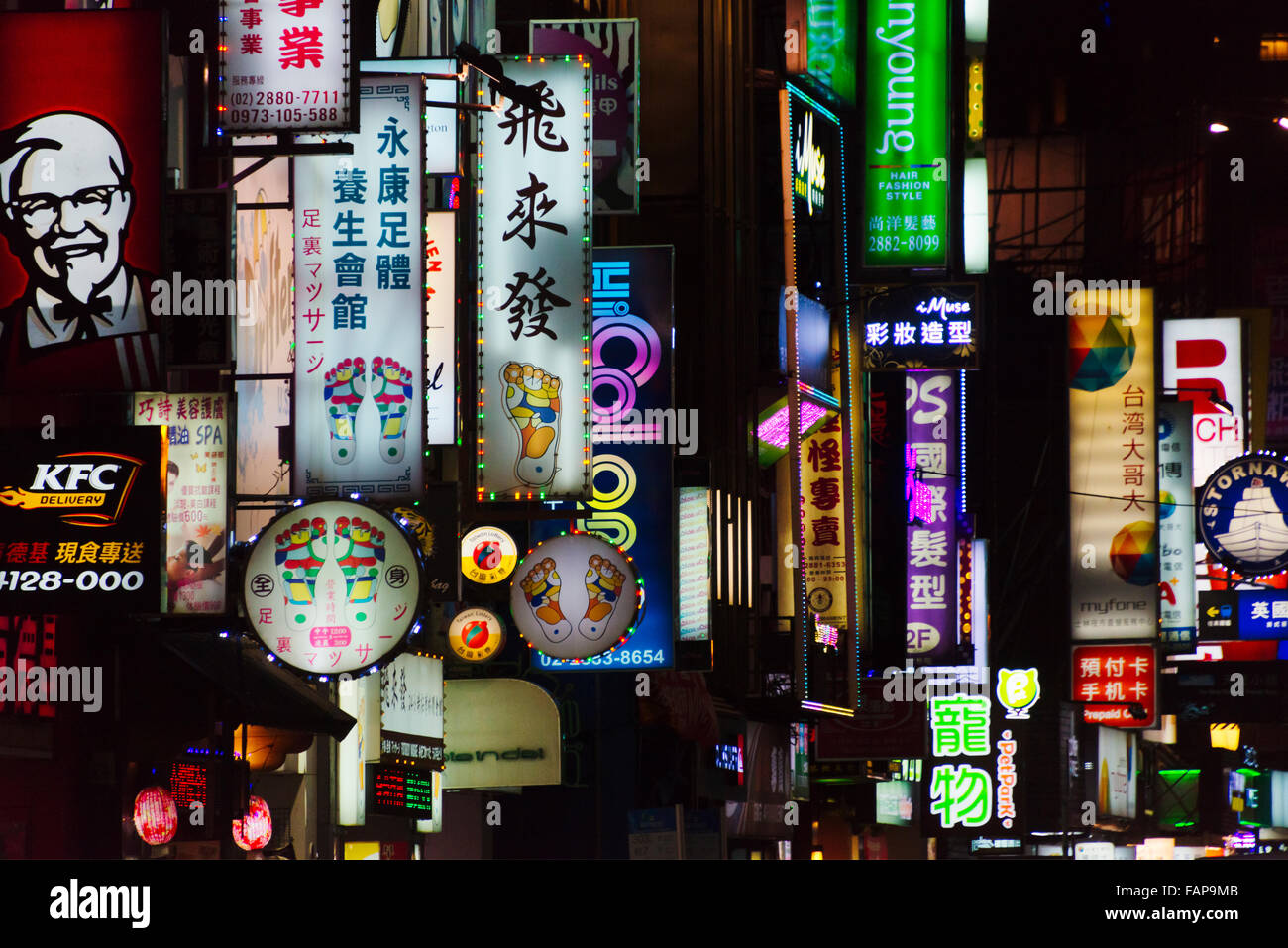 Shilin Night Market, Taipei, Taiwan Foto Stock