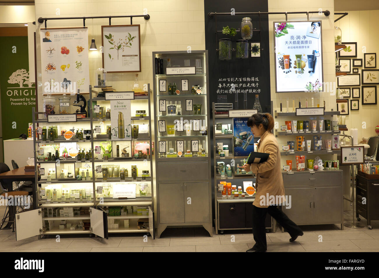 Origini store in Cina a Shanghai. Foto Stock