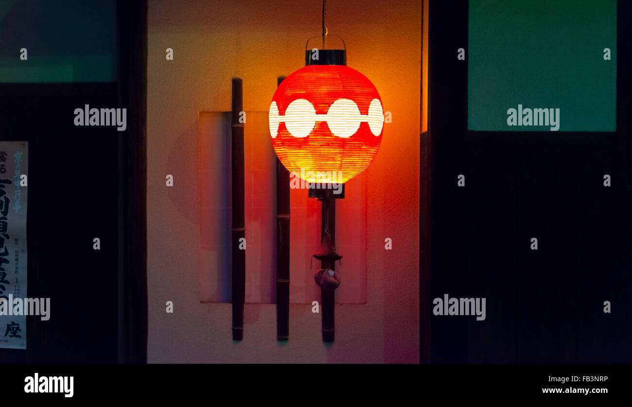 Lanterna al di fuori di una casa tradizionale su Hanami-Koji Street nel quartiere di Gion, Kyoto, Giappone Foto Stock