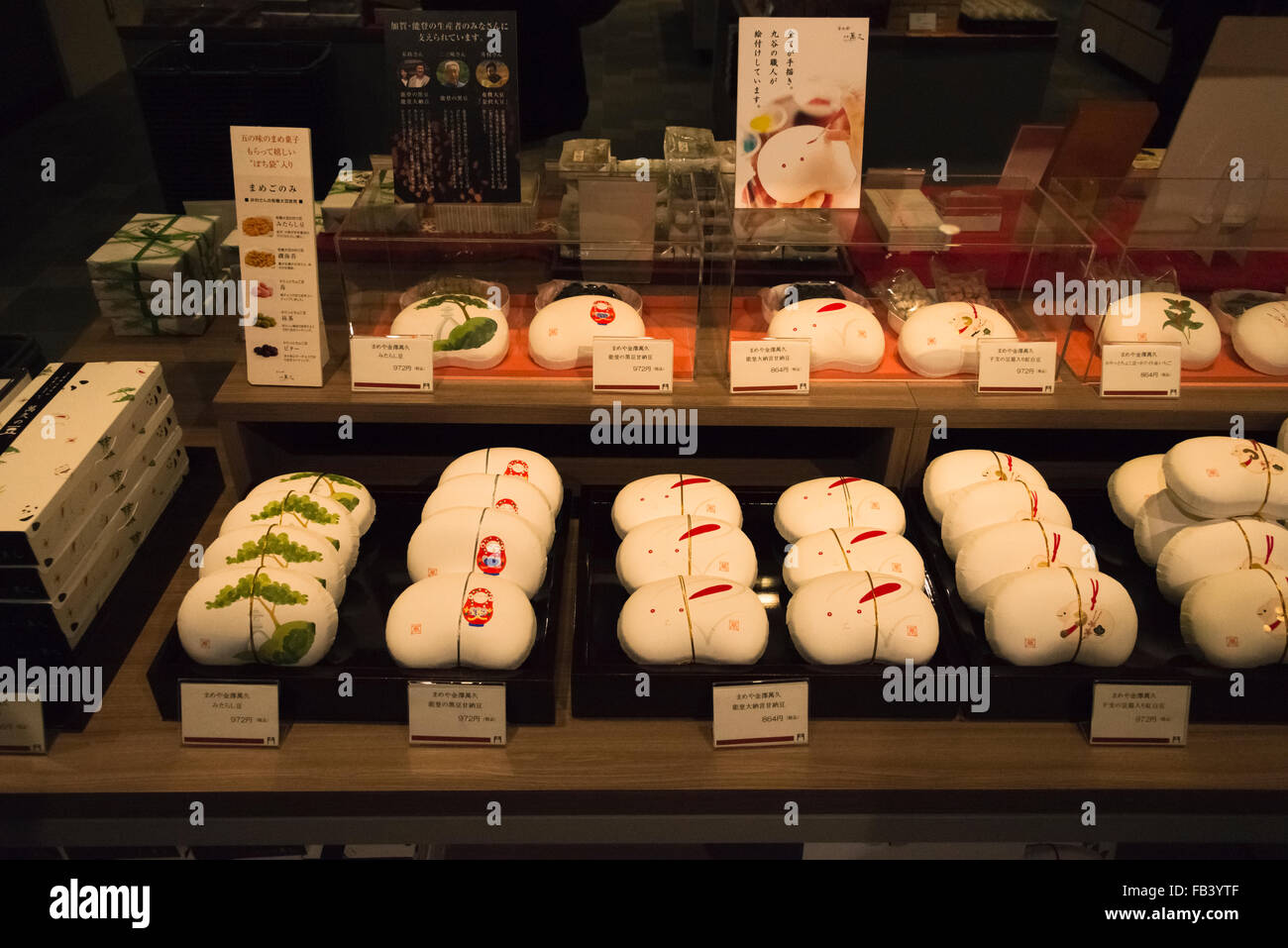 Bakery Shop, Kanazawa, Ishikawa Prefettura, Giappone Foto Stock