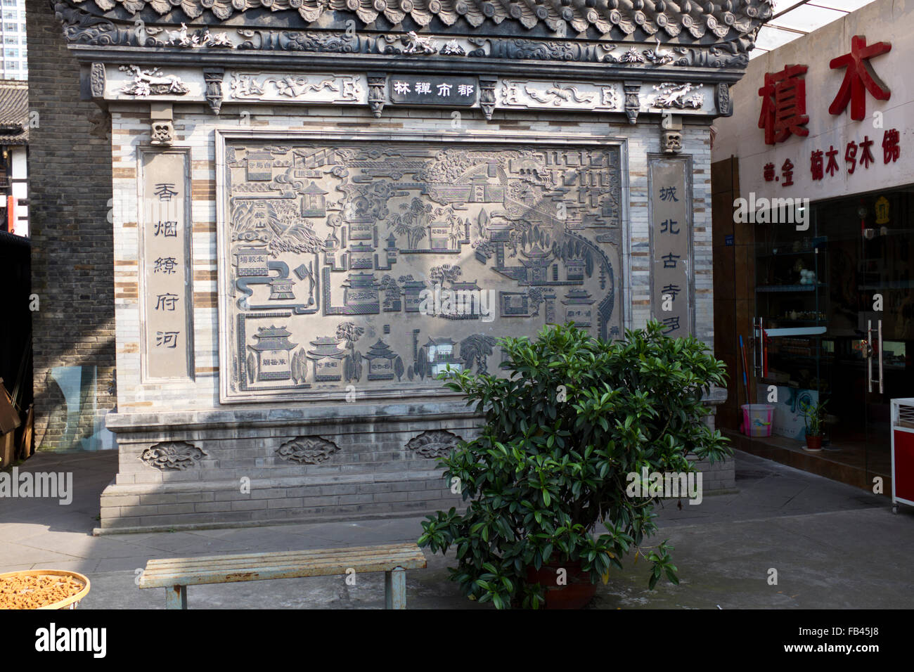 Chengdu City Center case Da T negozi Di Antiquariato antica Citt chengdu-city-center-case-da-t-negozi-di-antiquariato-antica-citt