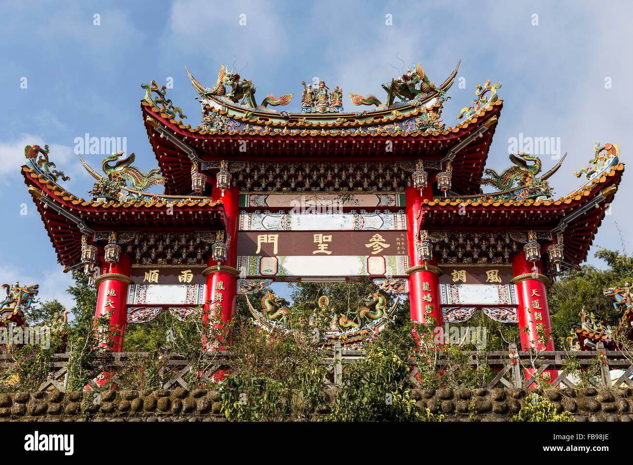 Lunga Fong Temple Gate, Sole-luna Lago, Taiwan Foto Stock