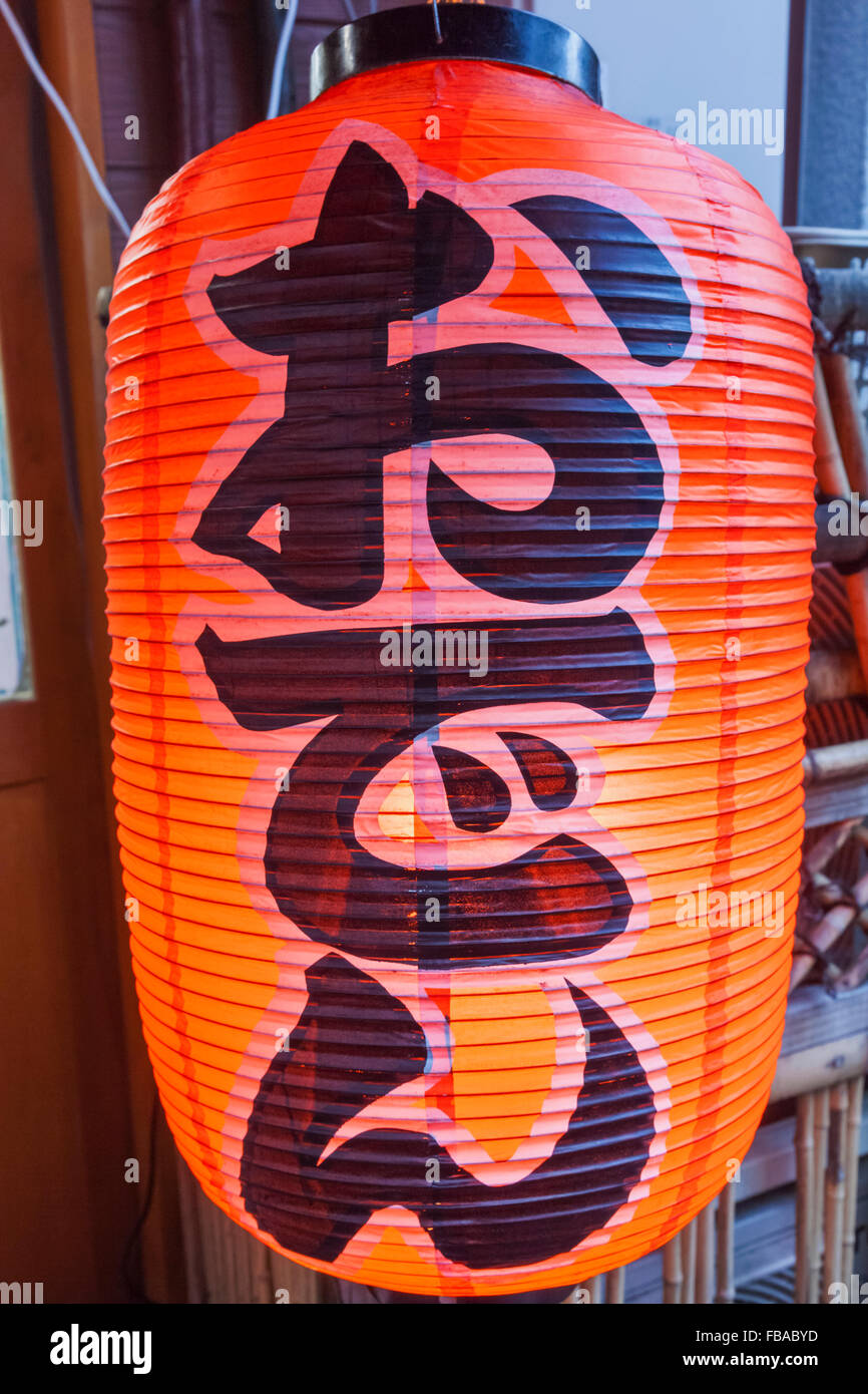 Giappone, Honshu, Tokyo, tradizionale Pub e Bar lanterne di pubblicità Foto Stock