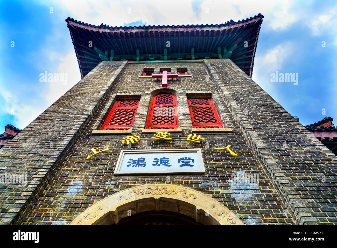 Vecchio Hongde codolo Fitch Memorial cristiano protestante della Chiesa Duolon strada Culturale di Hong kou District Shanghai in Cina. Foto Stock