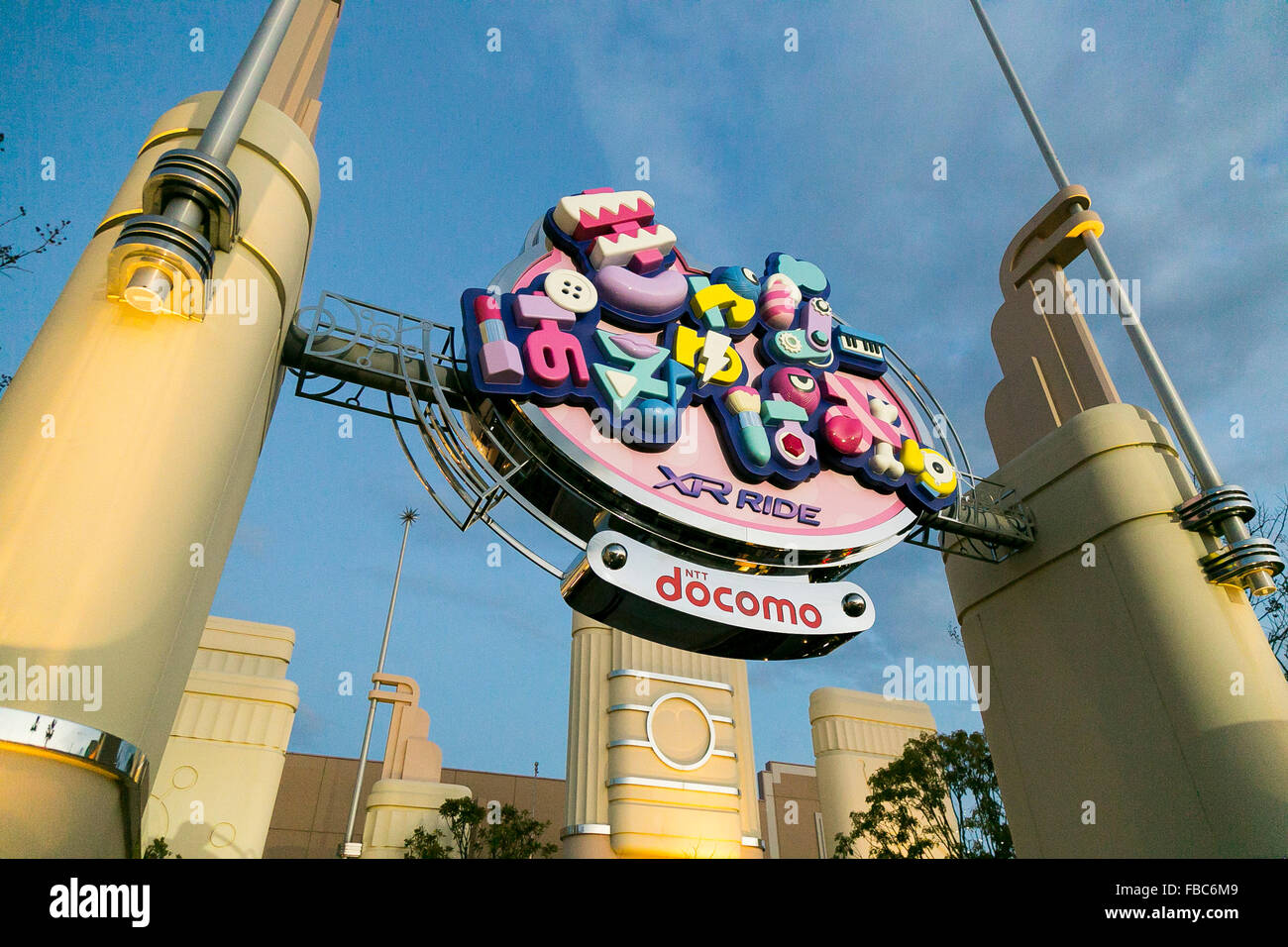 Un Cartello Della Nuova Attrazione Kyary Pamyu Pamyu Xr La Corsa Sul Display All Universal Studios Japan On Gennaio 14 16 Di Osaka In Giappone Usj Ha Presentato Una Nuova Attrazione Ispirata