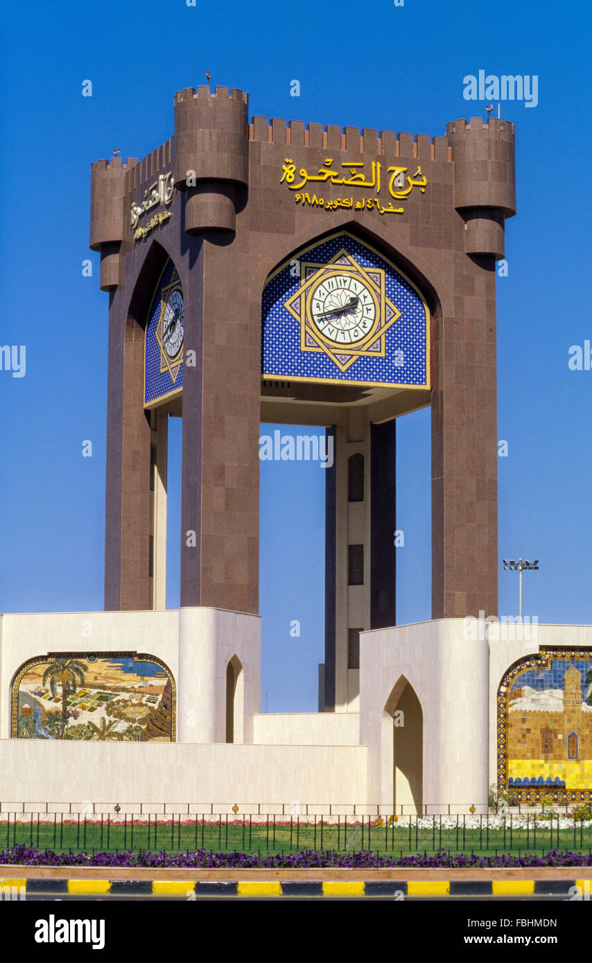 Muscat Oman. Burg come-Sahwa, la torre di risveglio, in una rotatoria tra Muscat e Seeb. Foto Stock