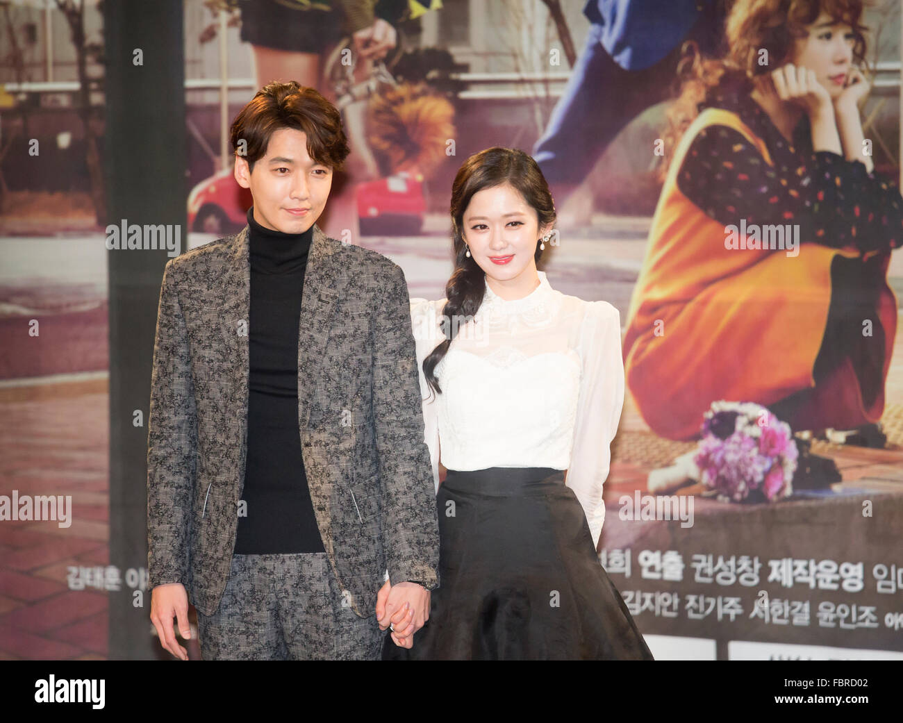 Jung Kyung-Ho e Jang Na-Ra, Jan 18, 2016 : sud coreano attore Jung Kyung-Ho (L) e attrice Jang Na-Ra partecipare ad una conferenza stampa per un sud coreano dramma "uno più lieto fine" a Seul, in Corea del Sud. Credito: Lee Jae-Won/AFLO/Alamy Live News Foto Stock