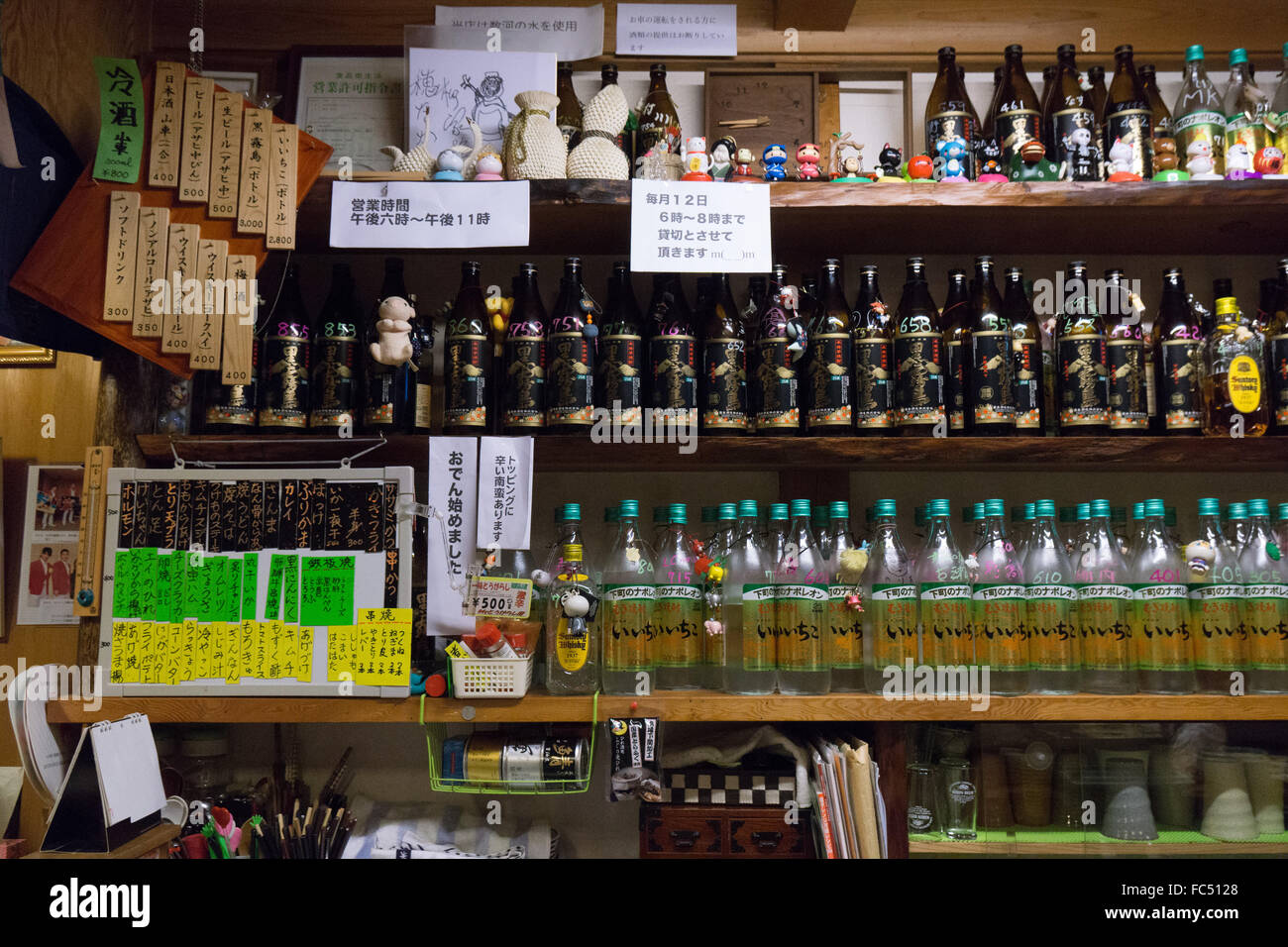 Il whiskey giapponesi e liquori in un bar Foto Stock