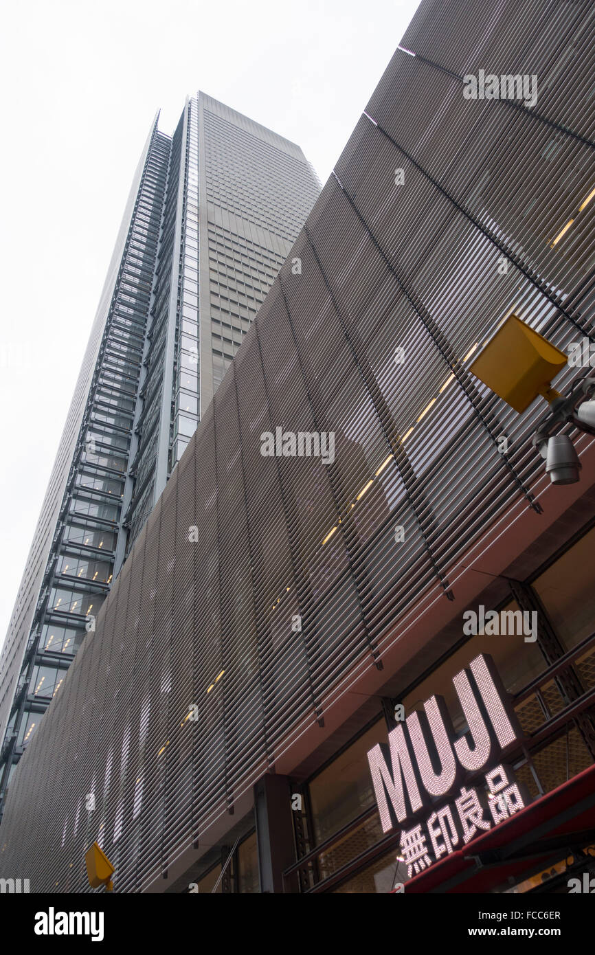 I grandi magazzini Muji a Times Square Manhattan, New York Foto Stock