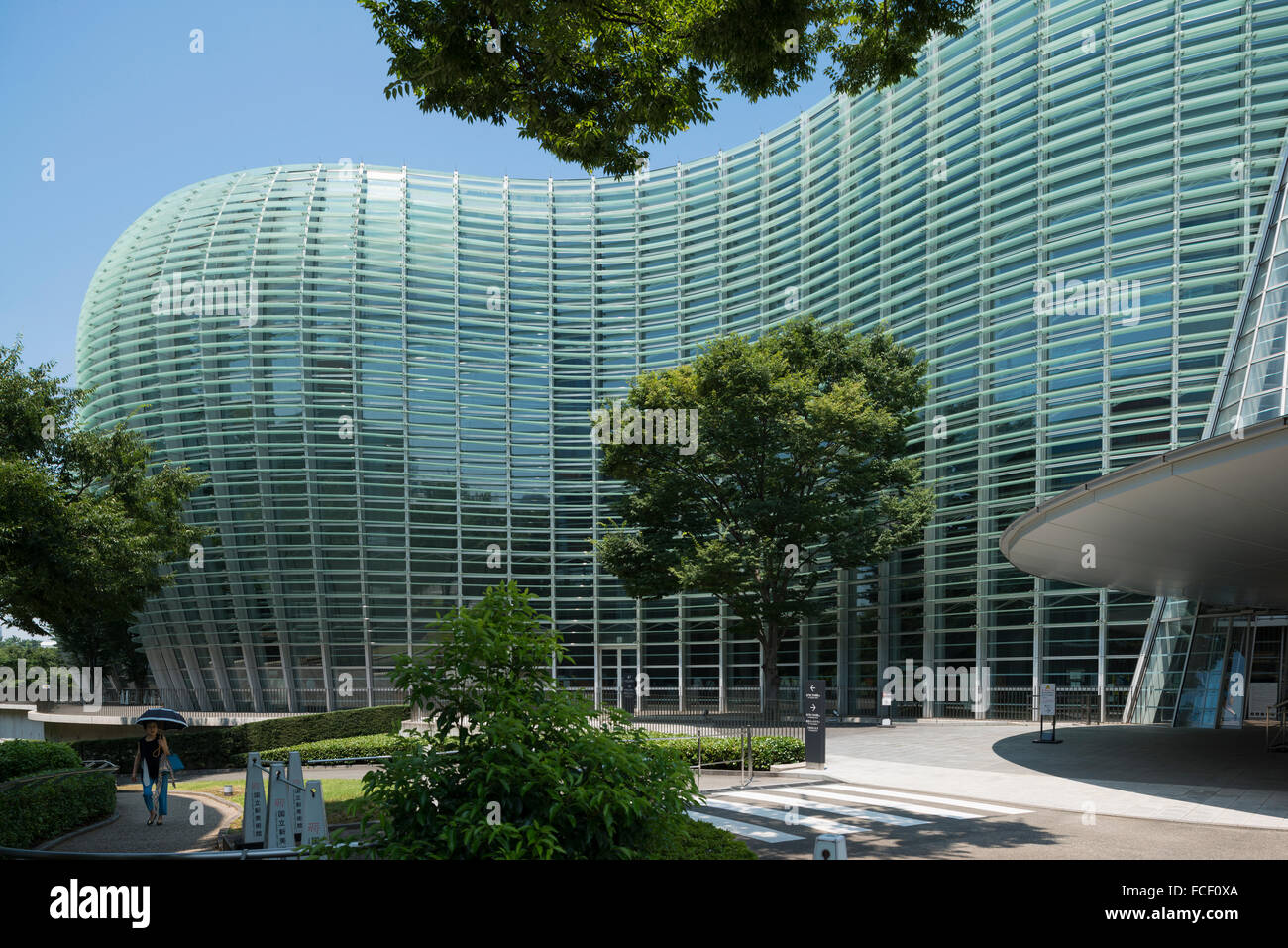 Il National Art Center di Tokyo, Giappone Foto Stock