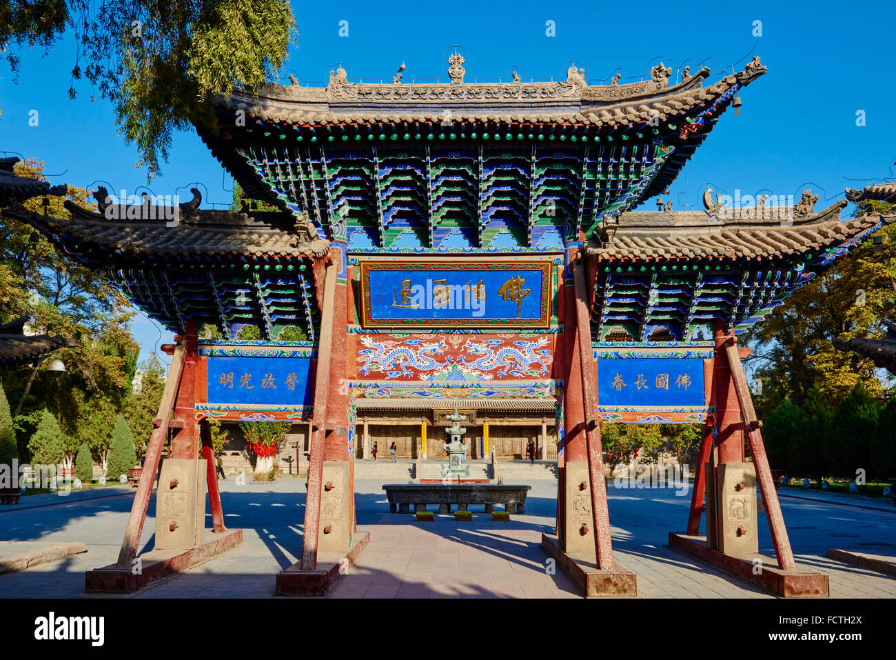Cina, provincia di Gansu, Zhangye, il Grande Tempio del Buddha Foto Stock