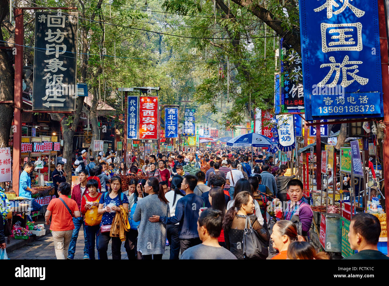 Cina, provincia di Shaanxi, Xian, Hui neighburhood Foto Stock