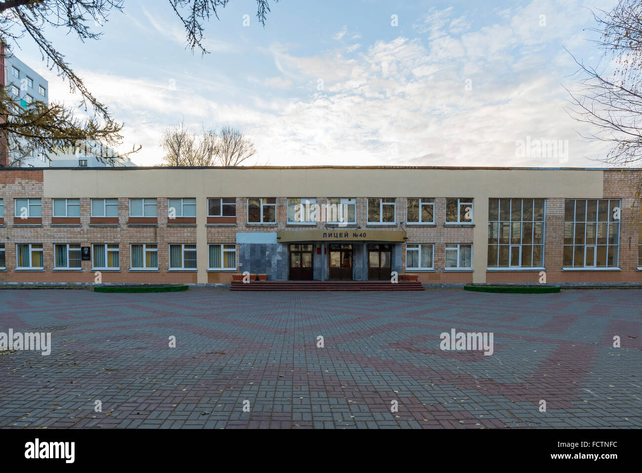 Nizhny Novgorod, Russia - novembre 04.2015. Liceo numero quaranta - istituto di istruzione Foto Stock