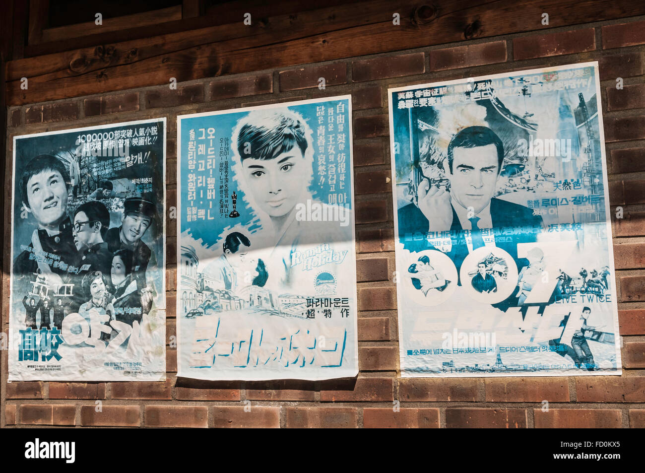 Antique manifesti di cinema per Vacanze Romane e si vive solo due volte, in coreano, al Museo Nazionale del Folklore, Seoul, Corea del Sud Foto Stock