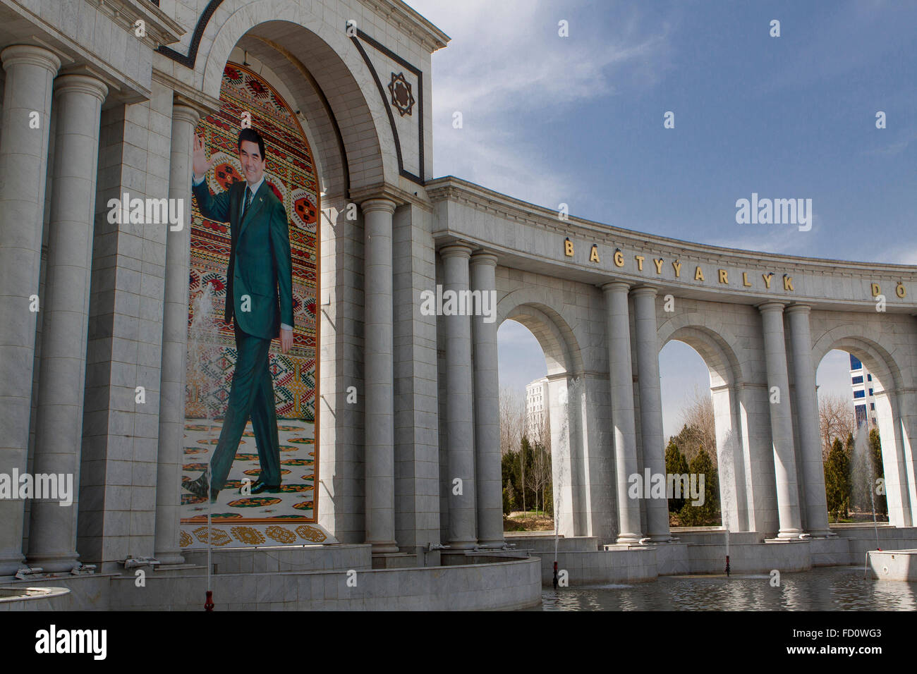Il Presidente turkmeno Gurbanguly Berdimuhamedov Memorial in Ashgabad, Turkmenistan. Foto Stock