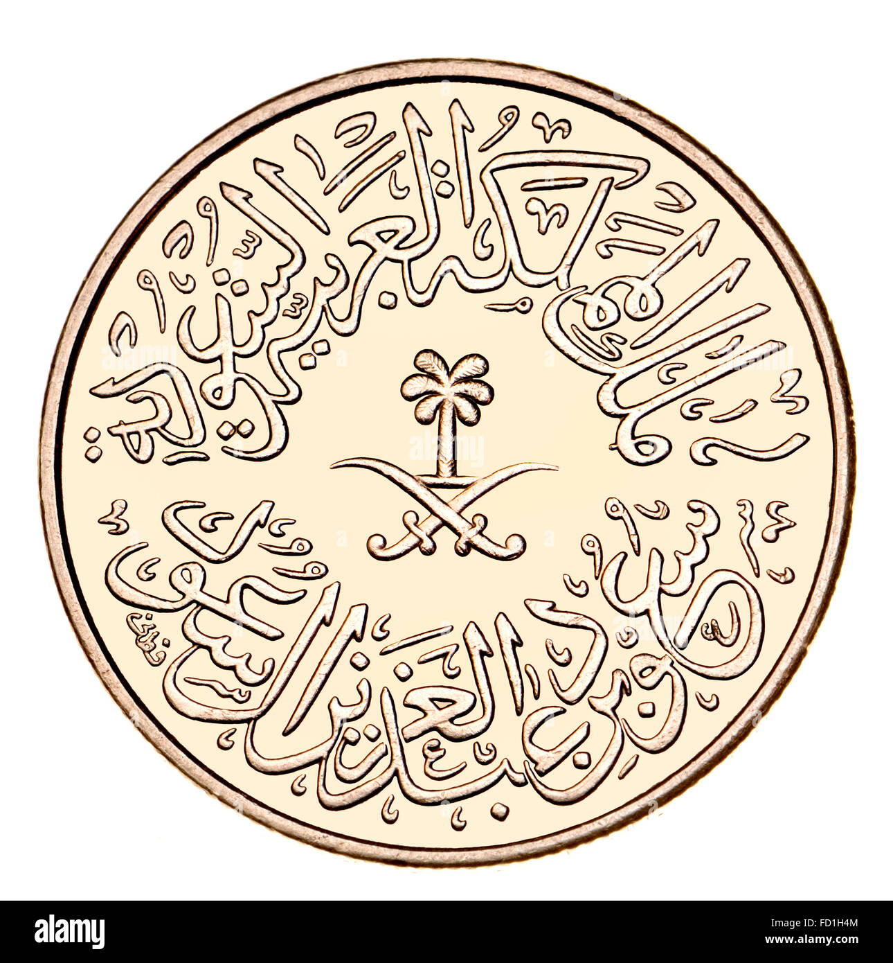 4 Ghirsh / Qirsh moneta di Arabia Saudita che mostra la scrittura araba e simboli, Palm tree e spade incrociate (cupro-nickel - 1956) Dig Foto Stock