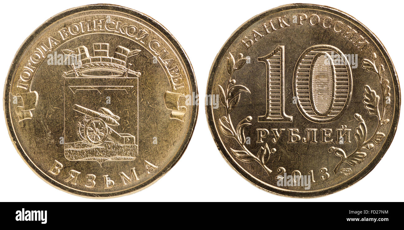 10 rubli russi una moneta commemorativa, 2013, entrambi i lati, l'iscrizione: Città di gloria militare, Vyazma Foto Stock