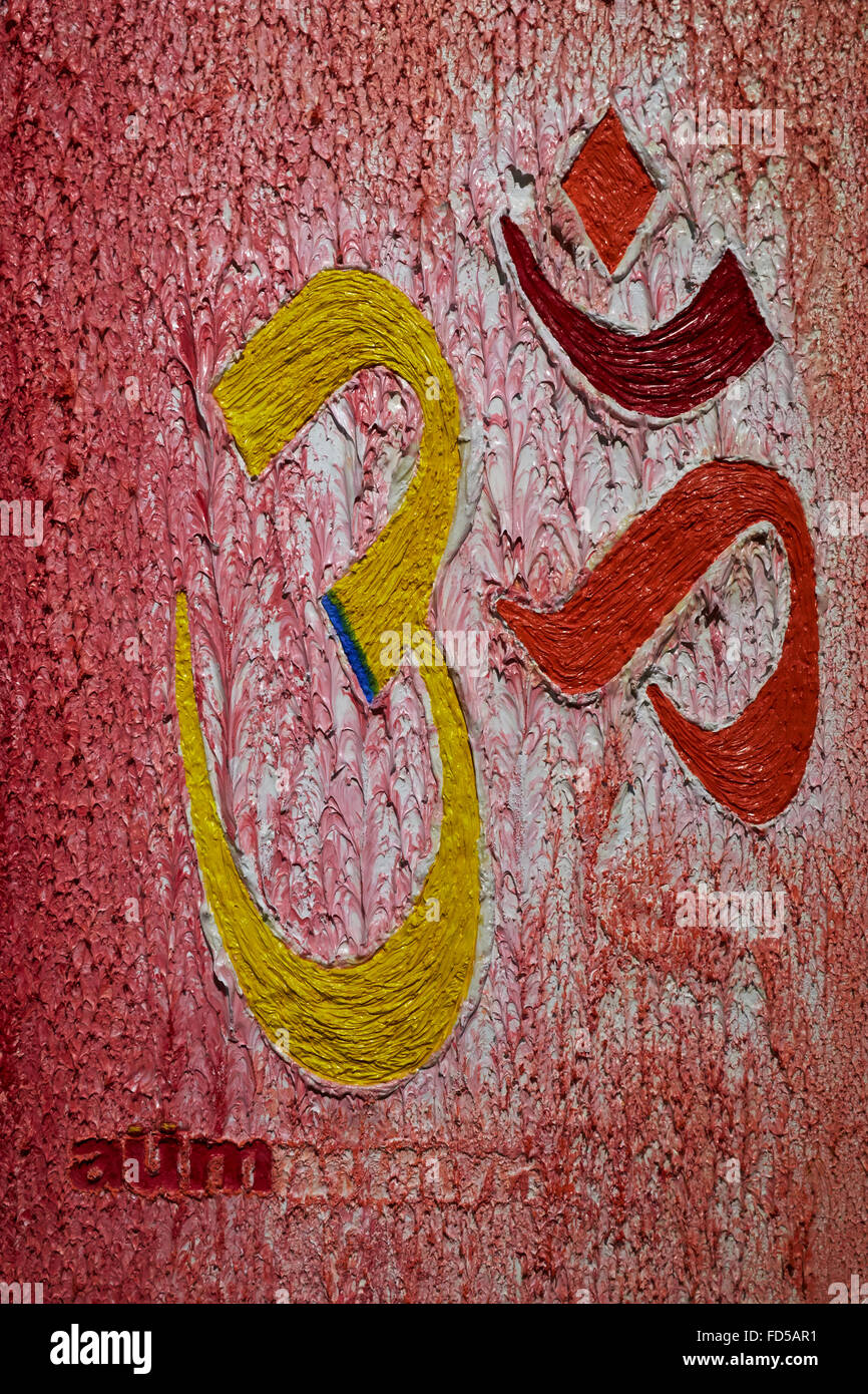 OM Foto Stock