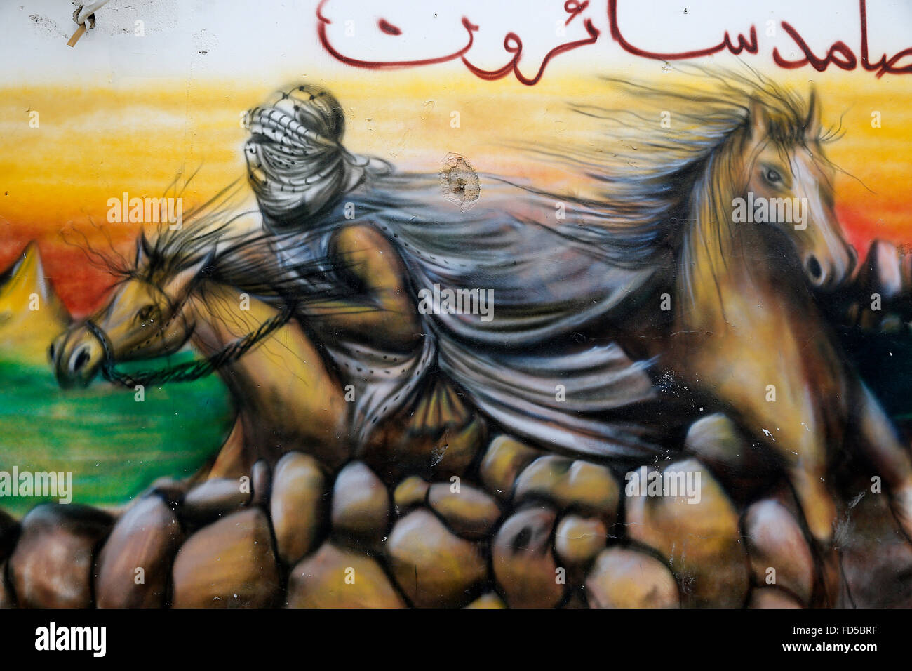 L'arte al muro vicino a Qalandiya Refugee Camp, West Bank, Palestina. Foto Stock