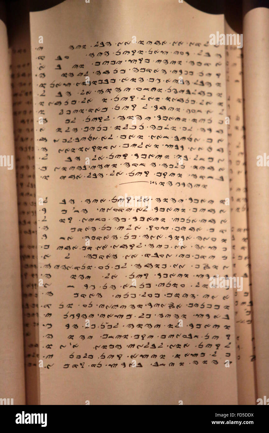 Samaritano Torah con apertura di capitoli della Genesi. Nablus, 1911 (data di iscrizione). Il Museo ebraico di New York. Foto Stock