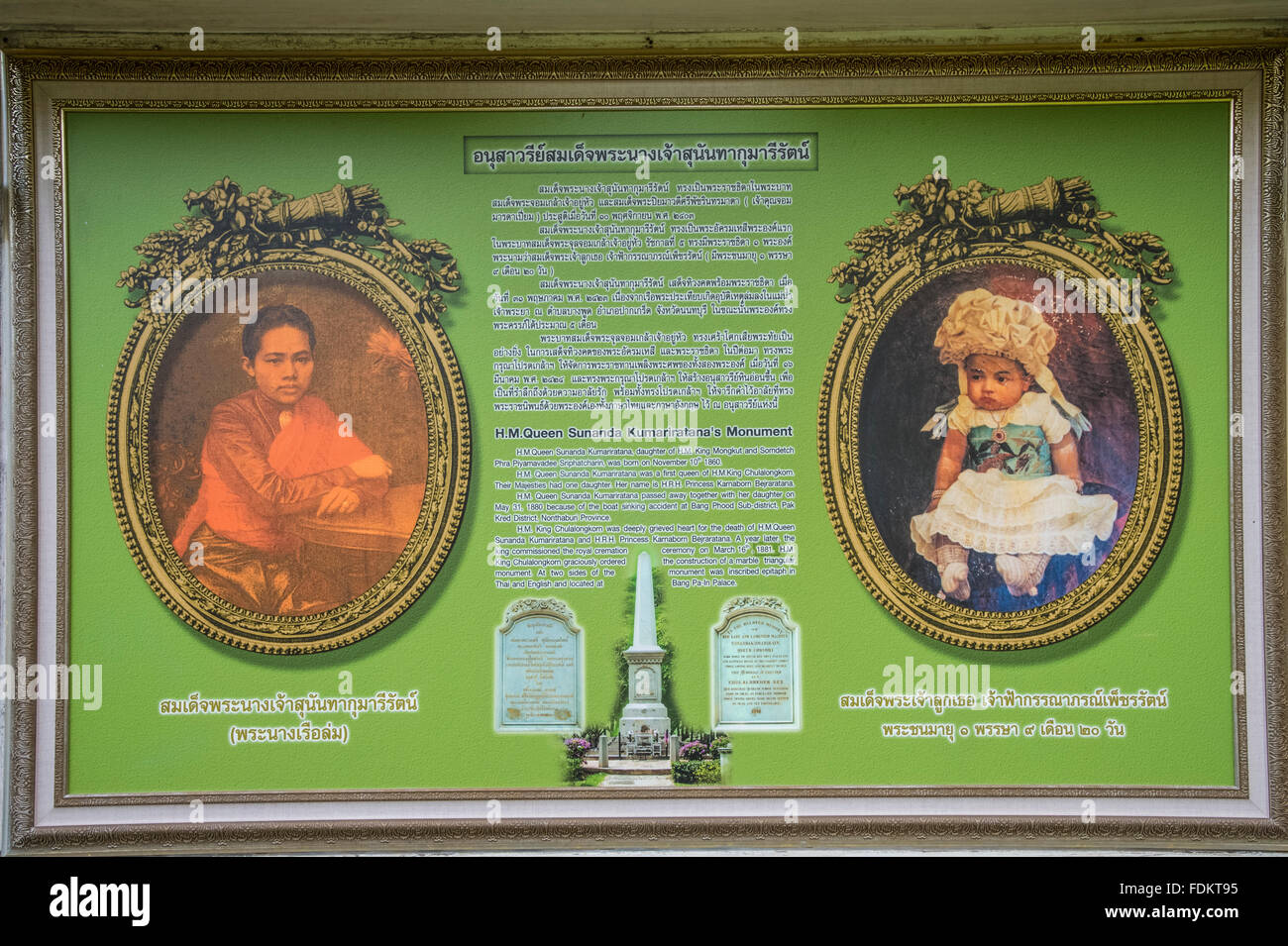 Memoriale alla principessa Saovabhark e i suoi bambini nei giardini presso il re del Palazzo Estivo di Bang Pa-in Foto Stock