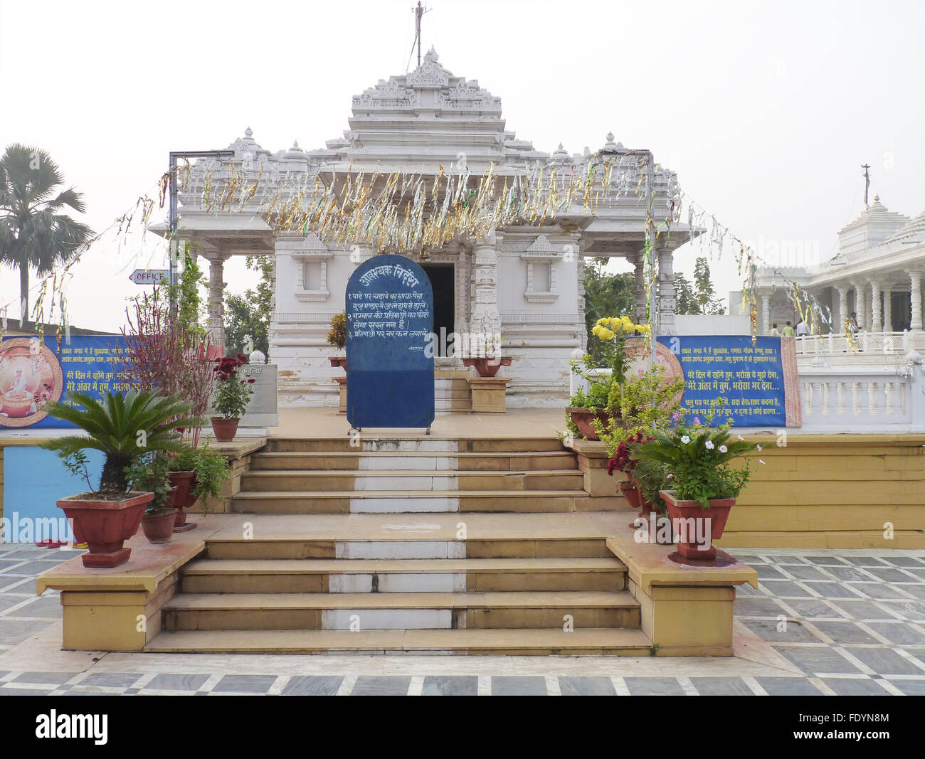 Kundalpur tempio Jain di Nalanda, India Foto Stock