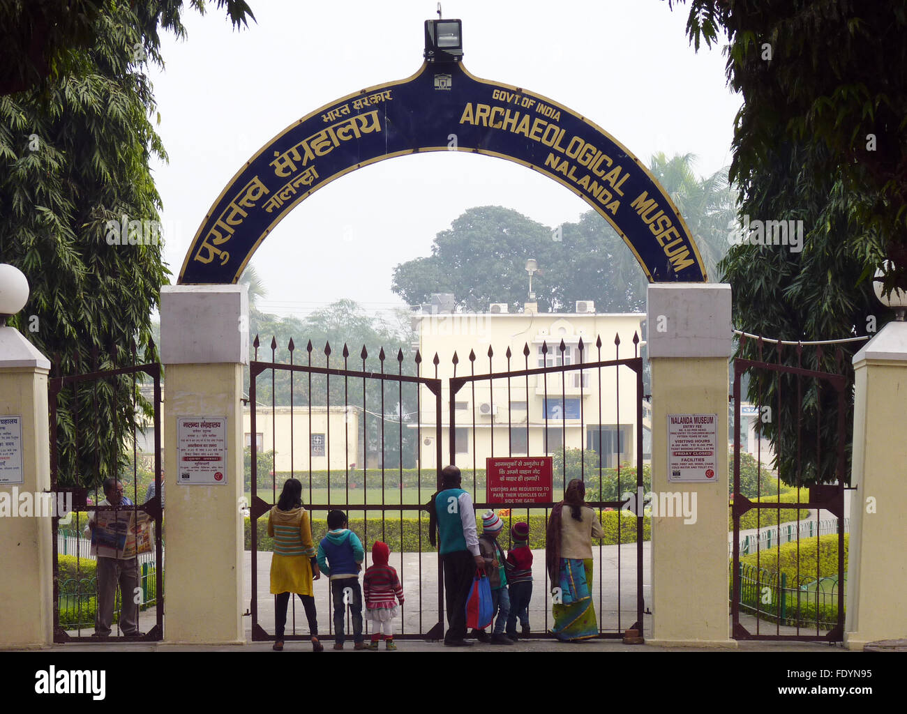 Museo Archeologico vicino al sito degli scavi della antica Università di Nalanda, India Foto Stock