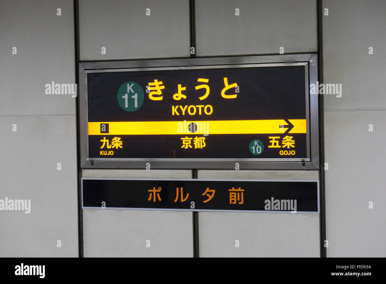 Kyoto stazione ferroviaria di segnaletica in giallo Foto Stock