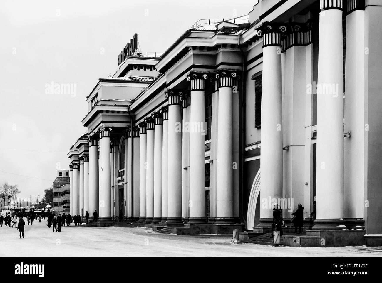 EKATERINBURG - RUSSIA 20gennaio 2016 - La principale stazione ferroviaria in Ekaterinburg serve come un punto centrale di partenza nella Foto Stock