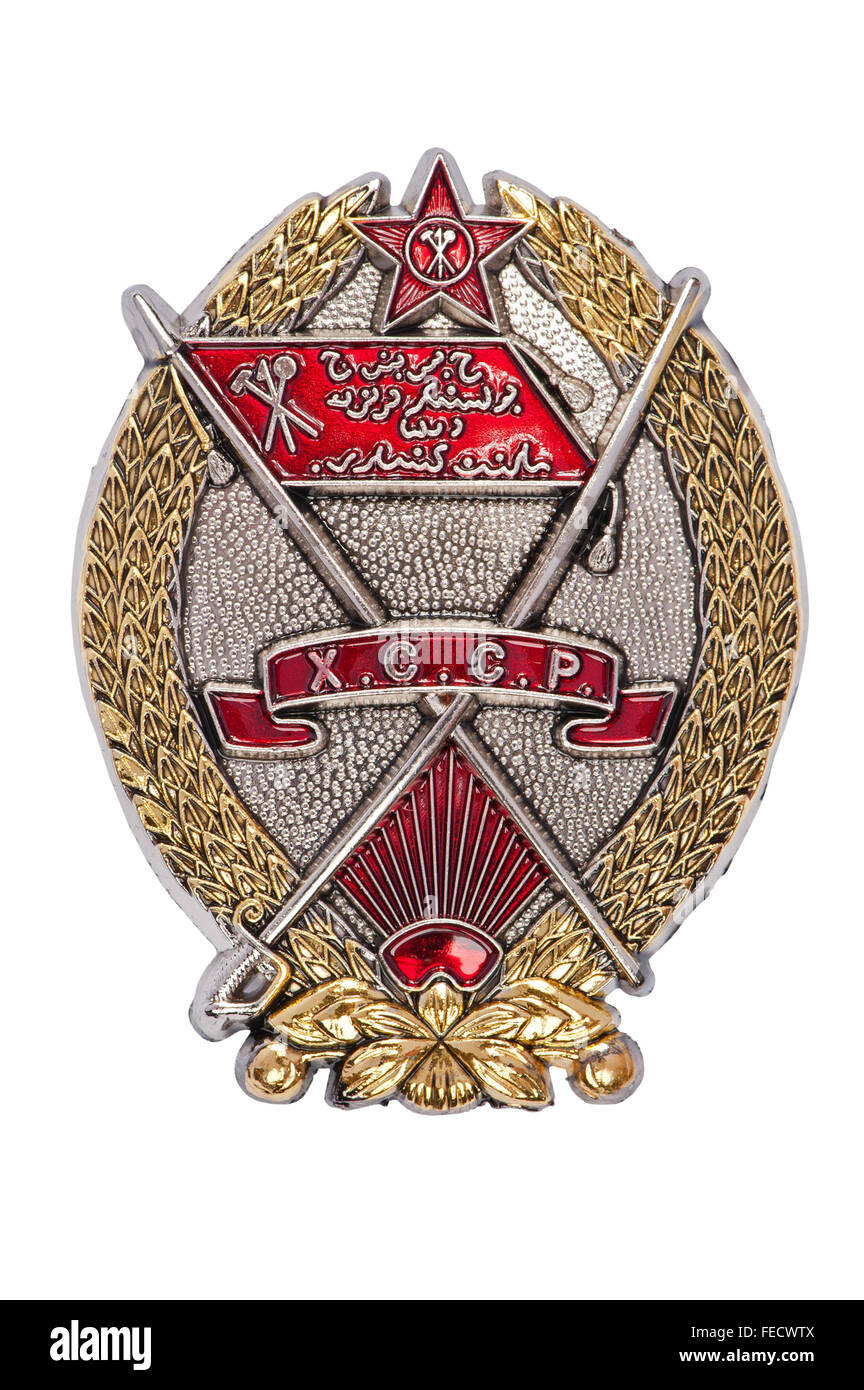 Premi dell'URSS, stemma dell'Ordine dei banner rosso di Khorezm SSR Foto Stock