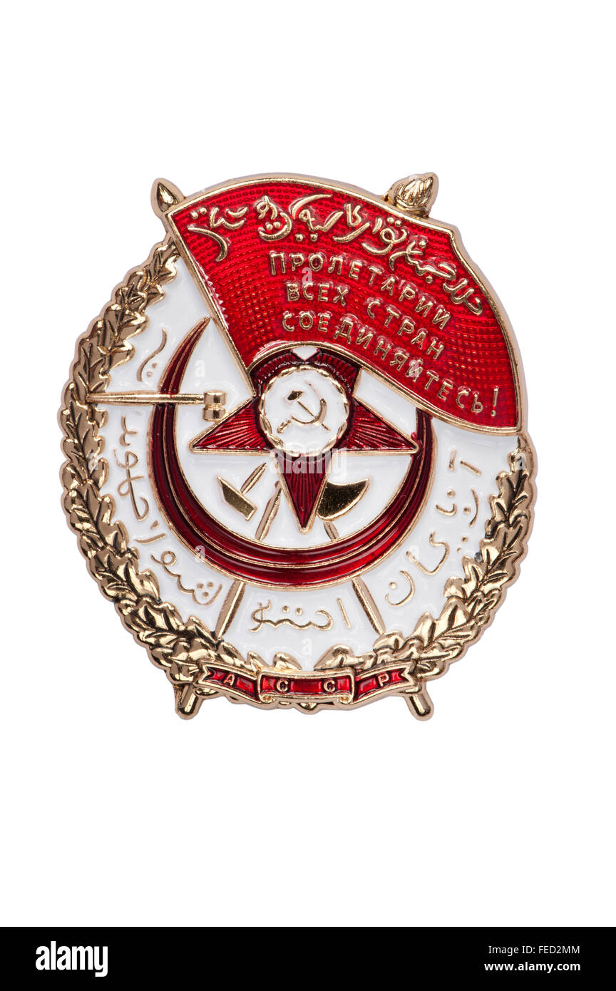Premi dell'URSS. stemma dell'Ordine dei banner rosso dell'Azerbaigian SSR Foto Stock