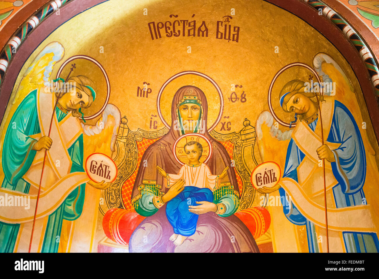 Icone di Pietro e di Paolo, la cattedrale, Petergof, San Pietroburgo, Russia Foto Stock