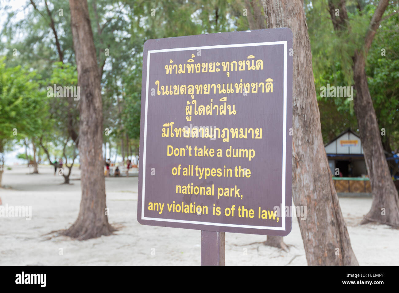 Divertente errore in inglese su una spiaggia sign in Thailandia Foto Stock