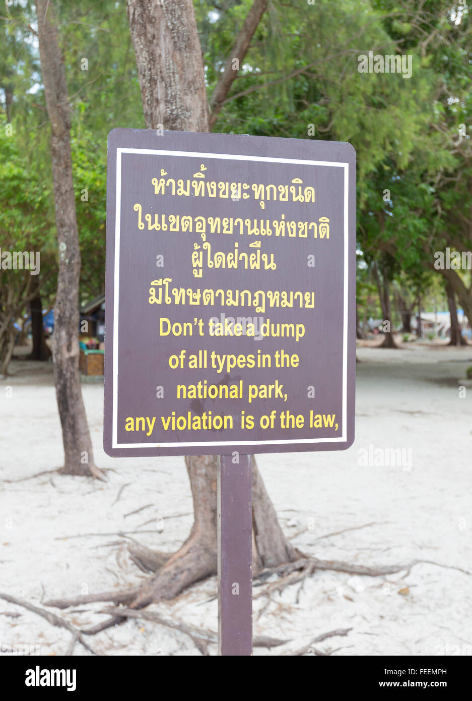 Divertente errore in inglese su una spiaggia sign in Thailandia Foto Stock