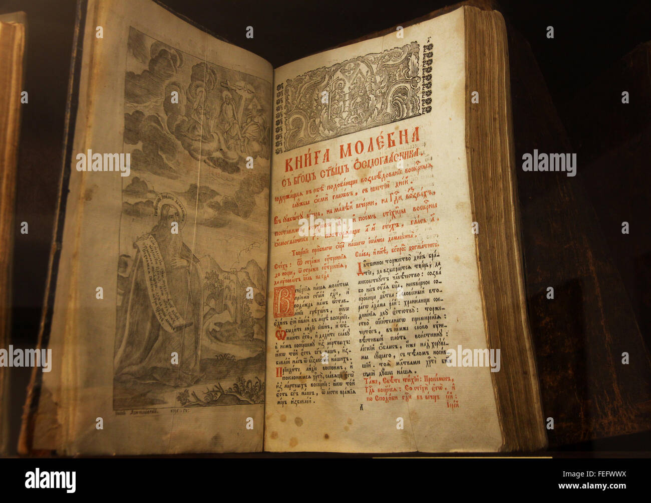 Vecchio Slavjanic (Russo cirillico) manoscritto ecclesiastica Foto Stock