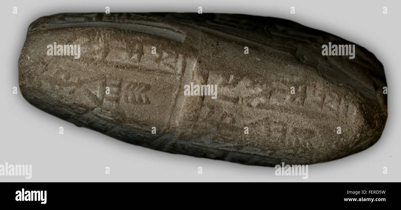 Una fotografia del bordo superiore della tavoletta cuneiforme D, un antico manufatto mesopotamico usato per scrivere nelle lingue sumeriche e accadiche. L'iscrizione fornisce informazioni sulle prime forme di comunicazione scritta. Foto Stock