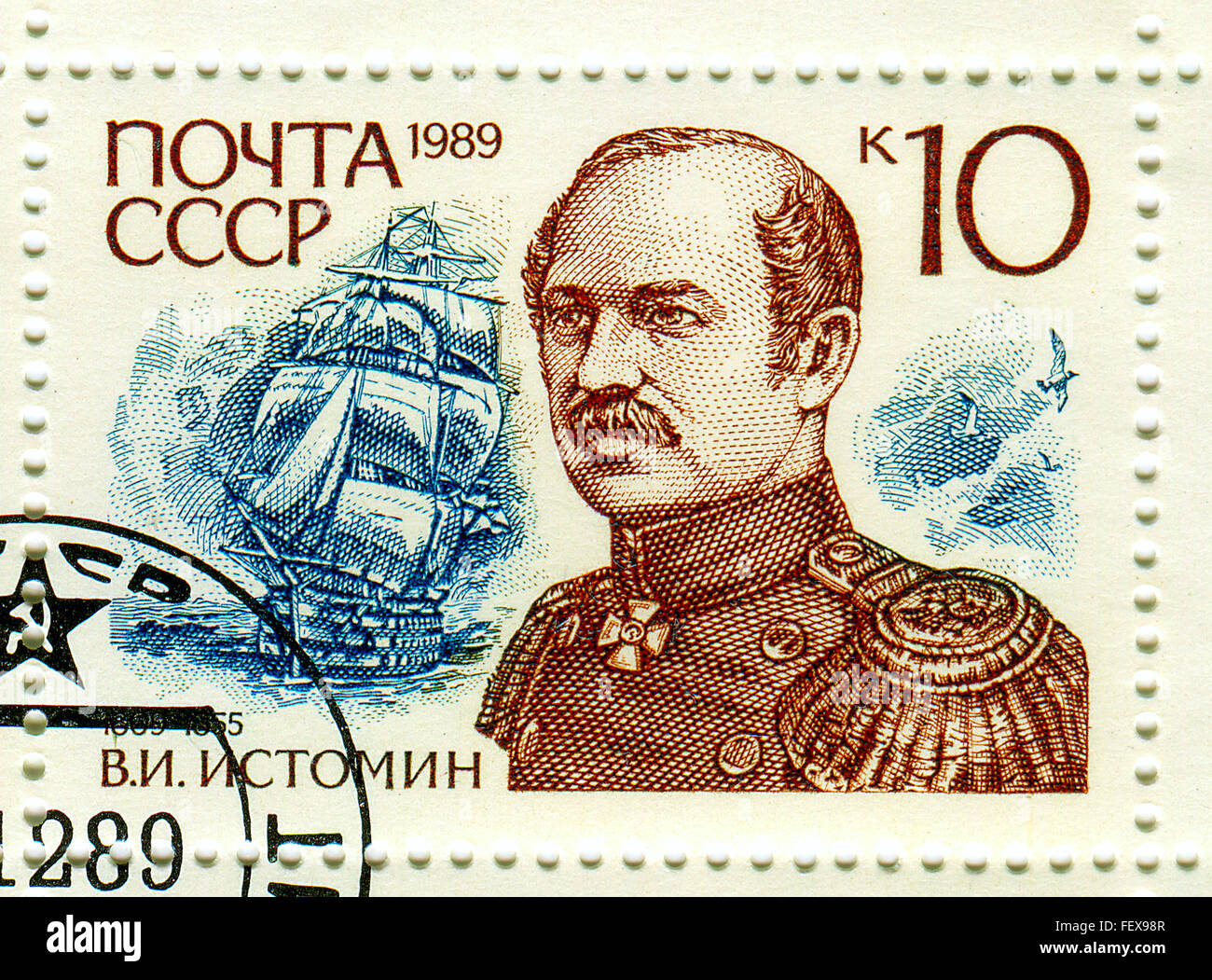 Un timbro stampato in URSS mostra immagine di Vladimir Ivanovich Istomin (1809, Lomovka, Penza Governatorato - Marzo 7(19), 1855) è stato Foto Stock