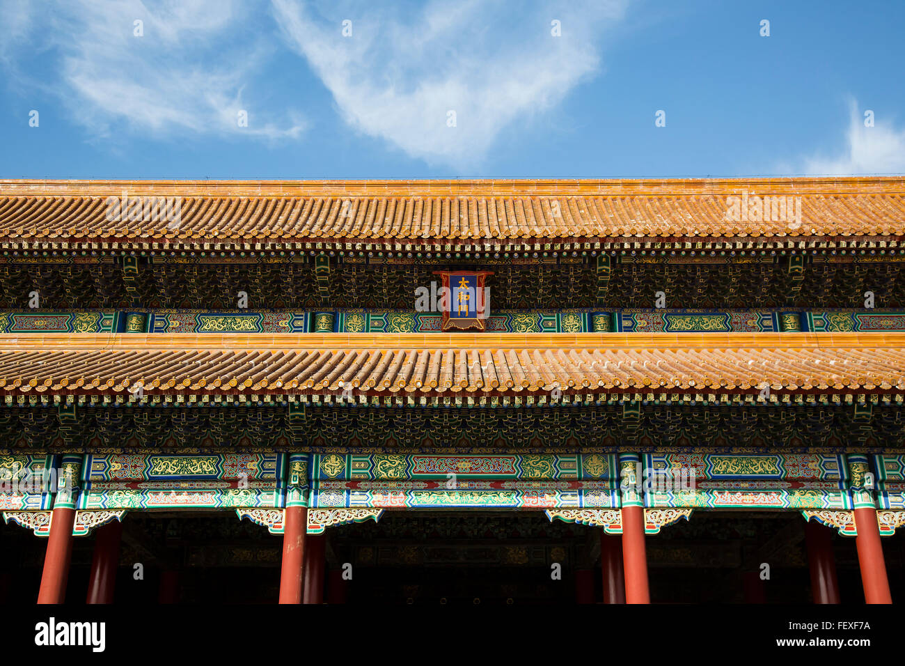 Facciata e tetti di un edificio nella città proibita - Pechino, Cina. Foto Stock