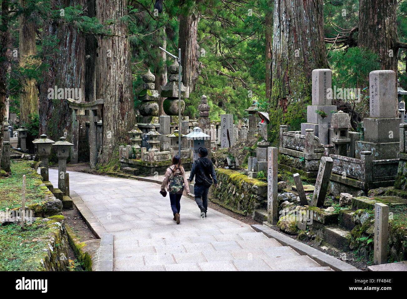 Giappone, isola di Honshu, Kansai, Koya Mount, Koya san, Okunoin cimitero. Foto Stock