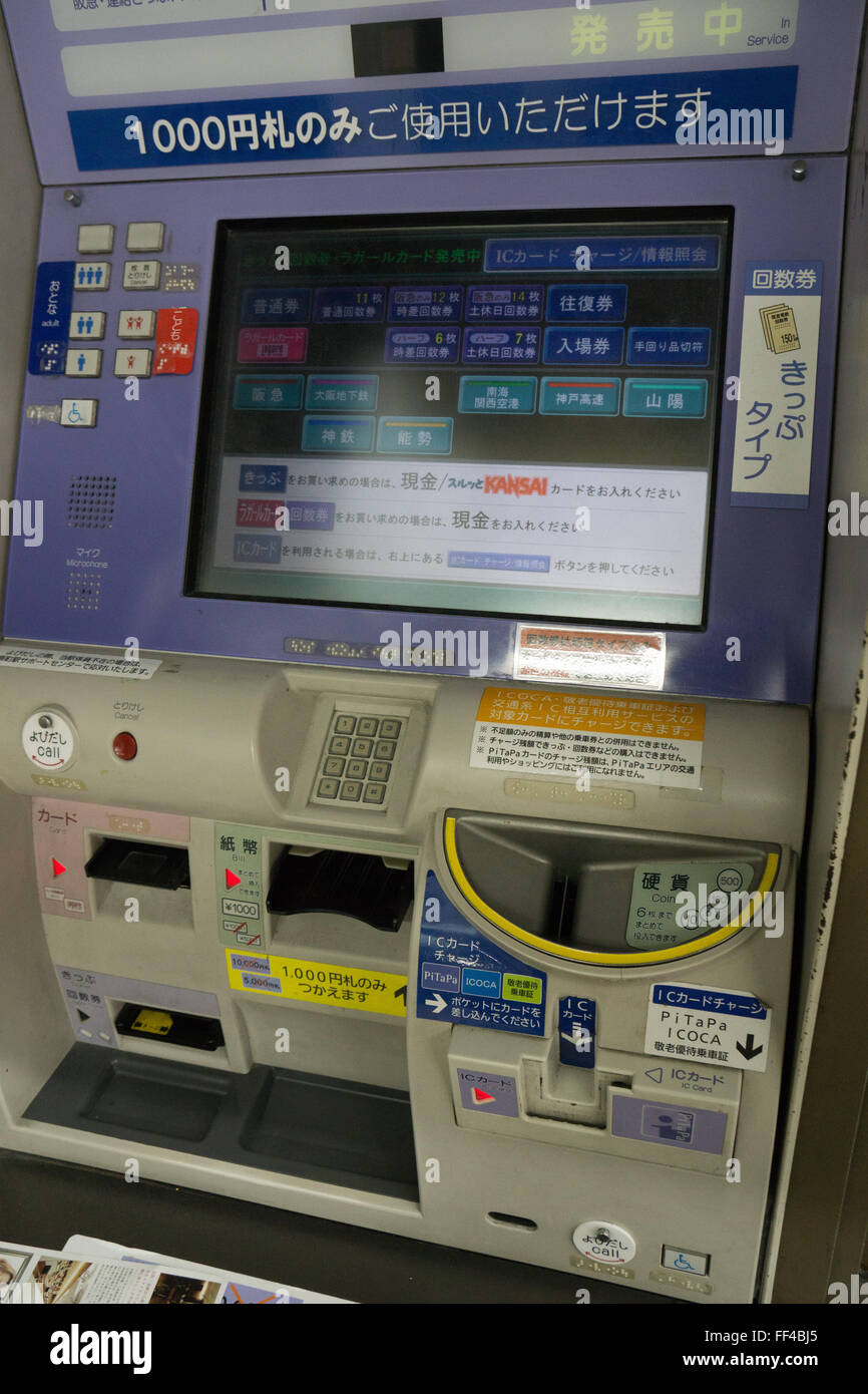 La metropolitana biglietto automatizzato della macchina giapponese di Kyoto Foto Stock