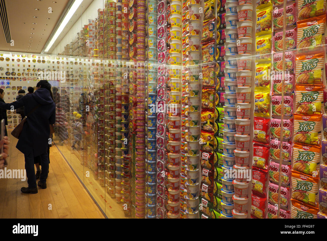 Esposizione principale in camera il Cup Noodles Museum, Yokohama Foto Stock