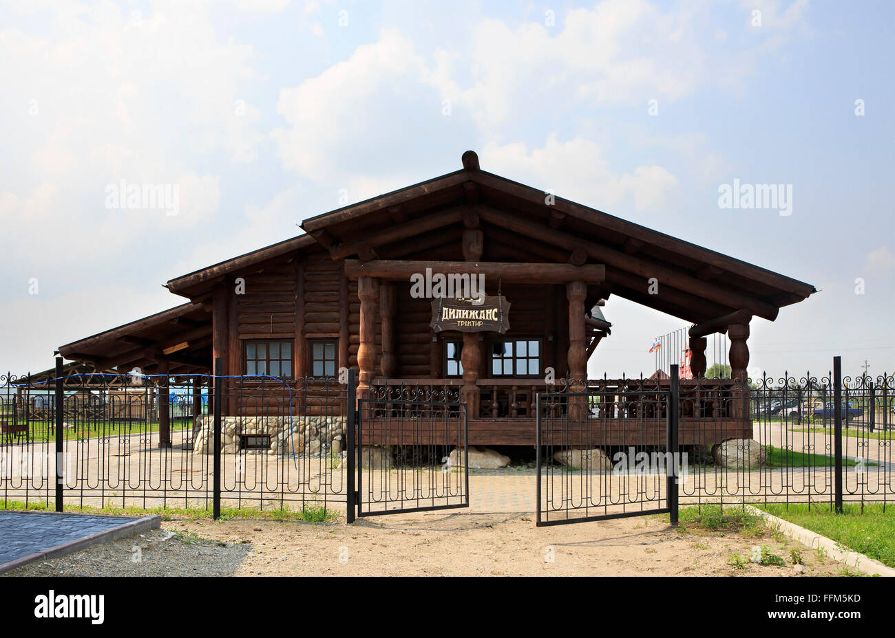 Ristorante Taverna Dillizhans. Complesso turistico Podvorye siberiana. Foto Stock