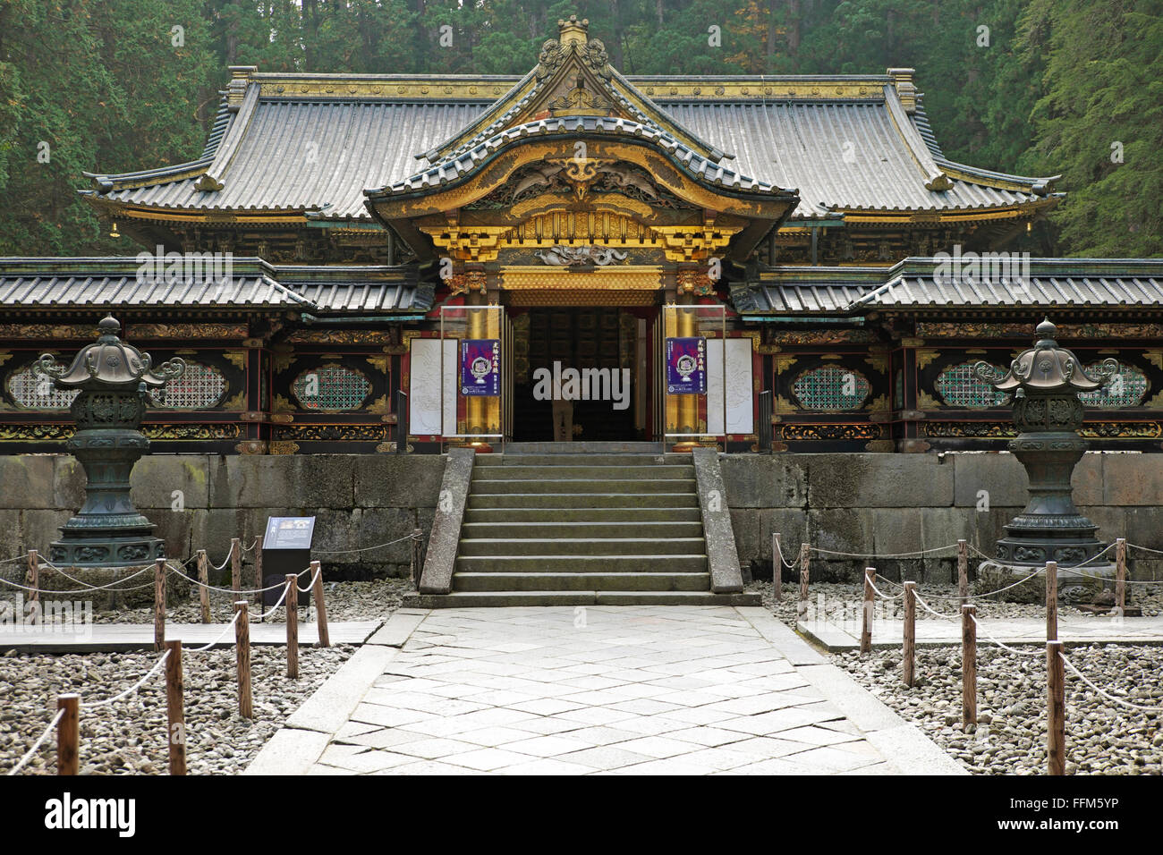 Sacrario principale edificio del Santuario Toshogu complesso in Nikko Foto Stock