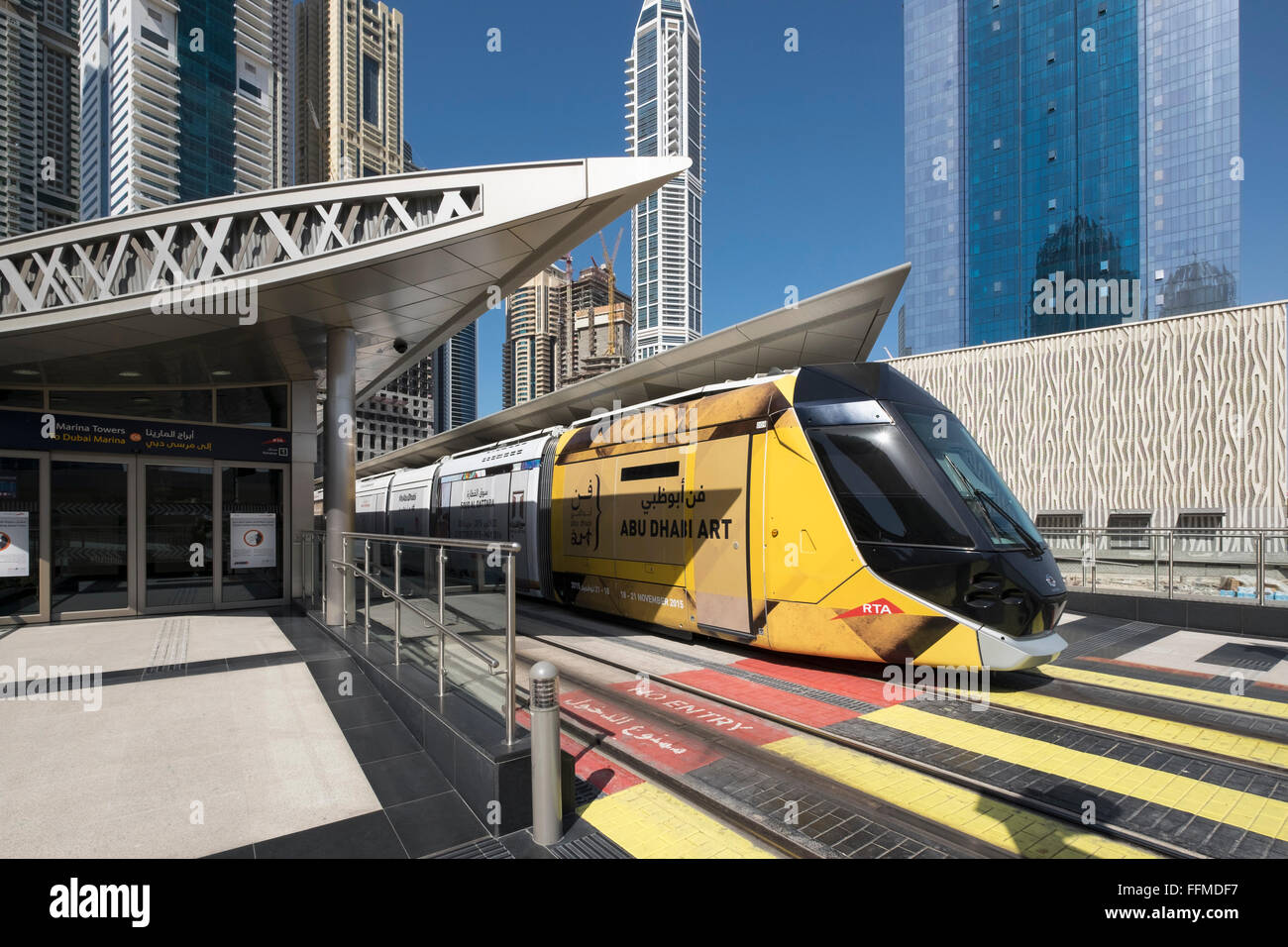Moderna stazione ferroviaria per Dubai sistema tramviario di Emirati Arabi Uniti Foto Stock