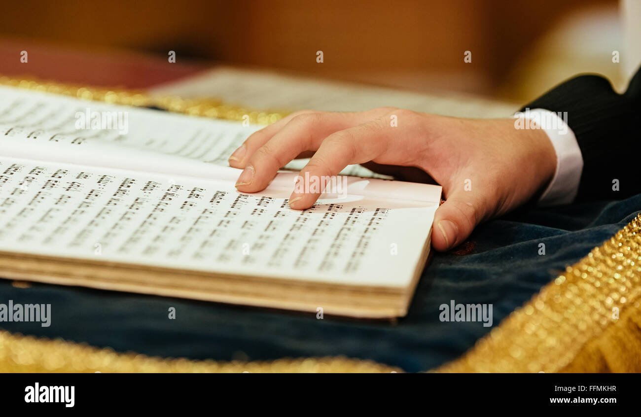 Giudaismo ebraico cultura holiday torah tova Foto Stock